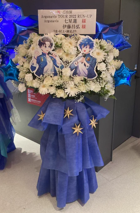 翌日ですが…ライブお疲れ様でした!毎公演最高を更新してくれるArgonavisに感謝が止まらない…またワンマンやってほしいな〜!今回お友達と出させていただいたとパネルのイラストです!(いと〜さんのツイートにも上がっててすごいうれしい)#アルゴナビス_ランナップ 
