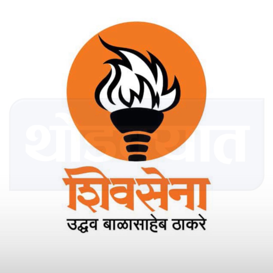 थोडक्यात (@thodkyaat) on Twitter photo ‘ढाल तलवार’साठी #Like करा
‘मशाल’साठी #ReTweet करा…
पाहुयात कुणाला आहे जास्त पाठिंबा
#म #UddhavThackeray #EknathShinde #Shivsena #DhalTalwar #Mashal
<a href="/OfficeofUT/">Office of Uddhav Thackeray</a> <a href="/mieknathshinde/">Eknath Shinde - एकनाथ शिंदे</a> <a href="/AUThackeray/">Aaditya Thackeray</a> <a href="/ShivsenaComms/">Shivsena Communication</a> ‘ढाल तलवार’साठी #Like करा
‘मशाल’साठी #ReTweet करा…
पाहुयात कुणाला आहे जास्त पाठिंबा
#म #UddhavThackeray #EknathShinde #Shivsena #DhalTalwar #Mashal
<a href="/OfficeofUT/">Office of Uddhav Thackeray</a> <a href="/mieknathshinde/">Eknath Shinde - एकनाथ शिंदे</a> <a href="/AUThackeray/">Aaditya Thackeray</a> <a href="/ShivsenaComms/">Shivsena Communication</a>