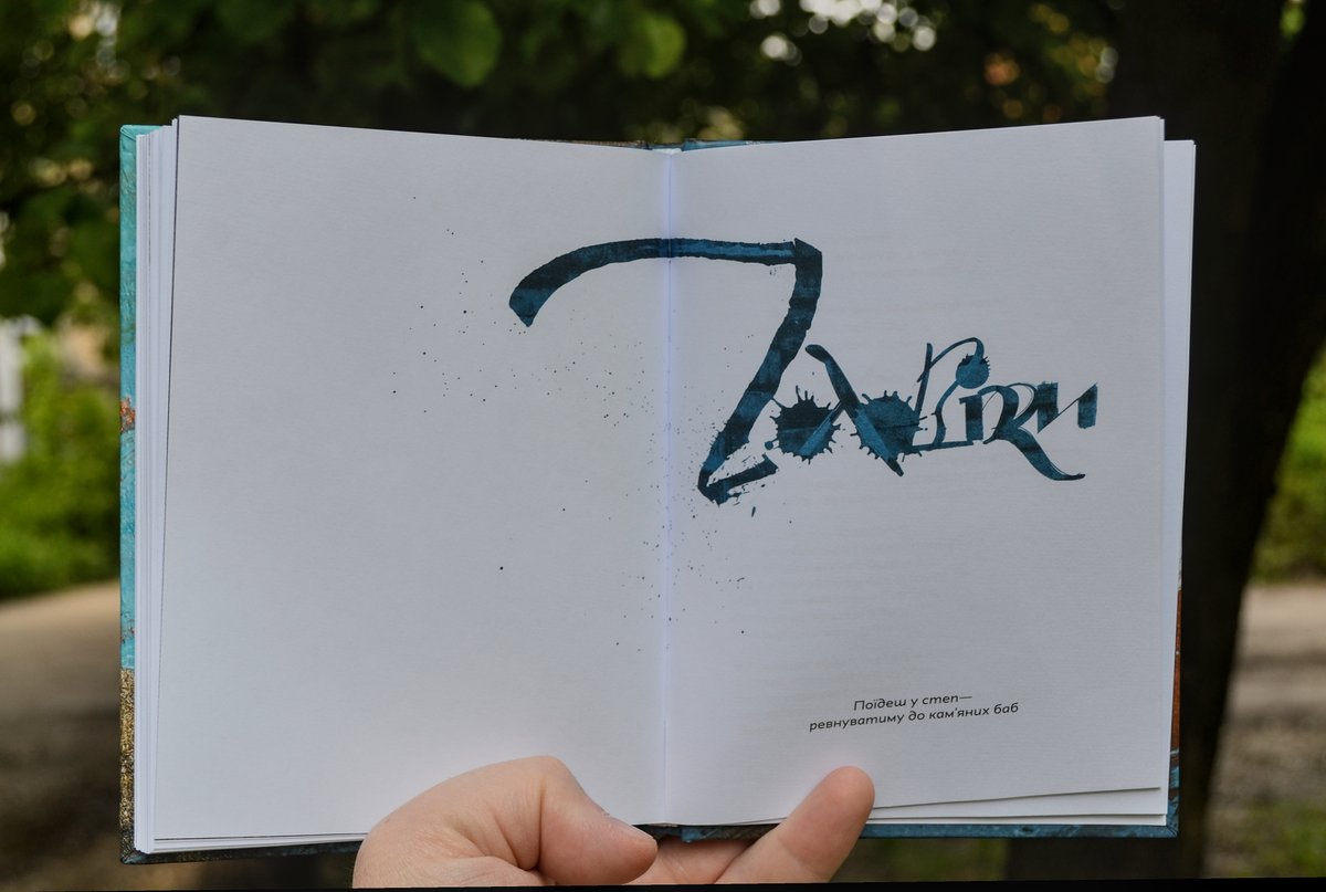 grafemo's tweet photo. Hi #PortfolioDay! I'm Mykola — a book designer, illustrator, and writer based in Poltava, Ukraine.
I work on meaningful books all through layout and typesetting to the cover. Calligraphy is my soft spot, as typography is my bread and butter. https://t.co/SRH8aVurSc
