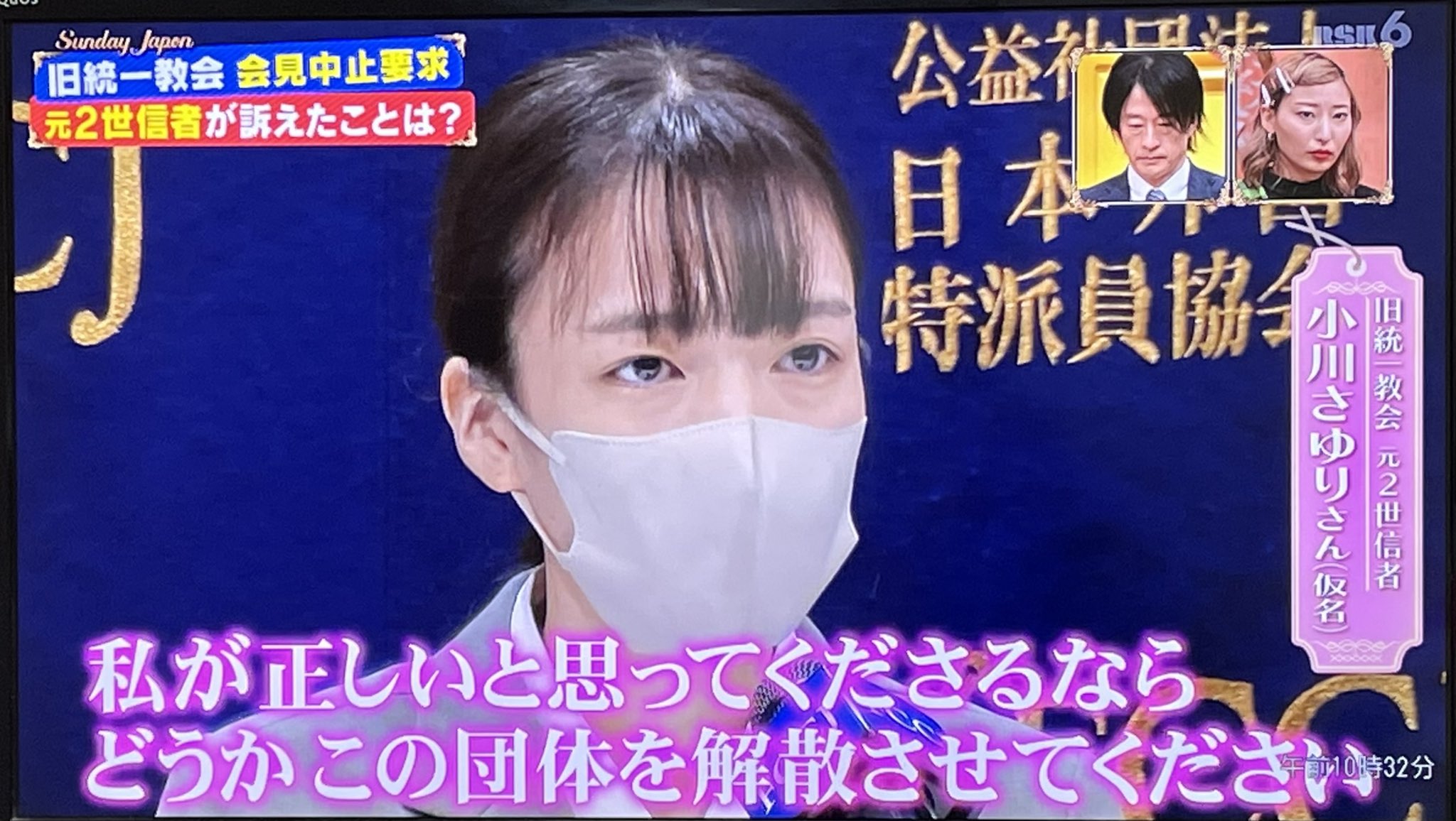 佐藤 Betuniiideso Twitter