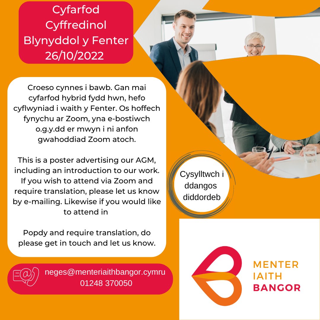 Our AGM will be on the 26th of October at 6pm. It will be a hybrid meeting, held in Popdy and on Zoom. All are welcome. To join via Zoom please email neges@menteriaithbangor.cymru for the link. If you dont speak Welsh, please let us know in advance, so we can arrange a translator