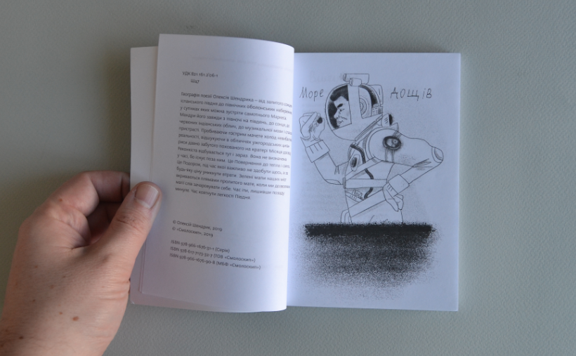 grafemo's tweet photo. Hi #PortfolioDay! I'm Mykola — a book designer, illustrator, and writer based in Poltava, Ukraine.
I work on meaningful books all through layout and typesetting to the cover. Calligraphy is my soft spot, as typography is my bread and butter. https://t.co/SRH8aVurSc