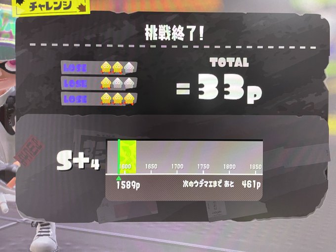 スプラ3開発チームはマッチングシステムの担当者名前と顔教えて https://t.co/A12Zvy5gGI<a href="/tag/nintendoswitch"class="tags"><span>#nintendoswitch</span></a><a href="/tag/splatoon3"class="tags"><span>#splatoon3</span></a><a href="/tag/%E3%82%B9%E3%83%97%E3%83%A9%E3%83%88%E3%82%A5%E3%83%BC%E3%83%B33"class="tags"><span>#スプラトゥーン3</span></a>