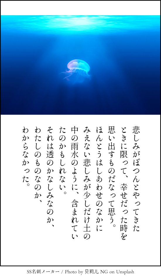 zeronokamides's tweet photo. ＃１４０字小説　＃poetry　＃詩　#言葉 https://t.co/z6Jn9P5mgo