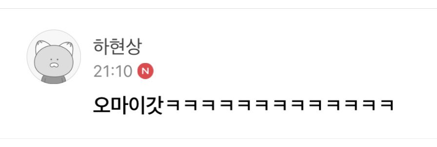 New9wall8's tweet photo. 하ㅅㅂ 현상이 피크 잡고 남은 그손가락 올리고 오마이갓 https://t.co/2V53hENhGG