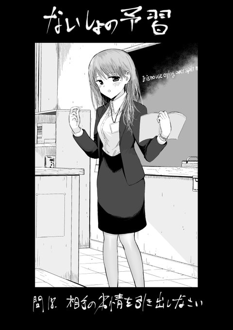 発売中のコミックヘヴンに「ないしょの予習」最新話掲載されてます!!
サイン本のプレゼントもあります!
そして単行本三巻が10月28日に発売!!
よろしくお願いします!!! 