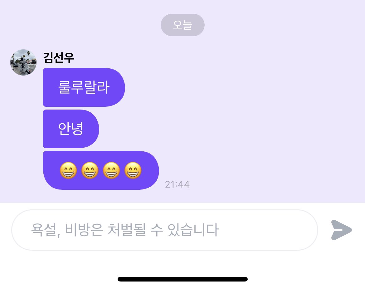 아니미친김선우등장