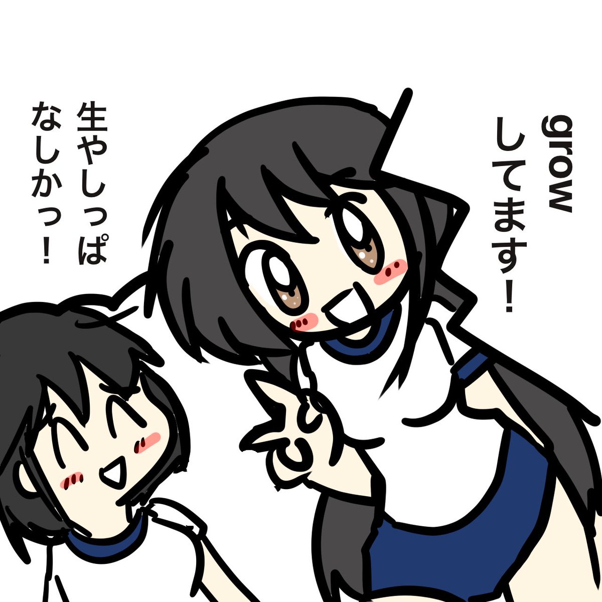 漫談インターナショナル 