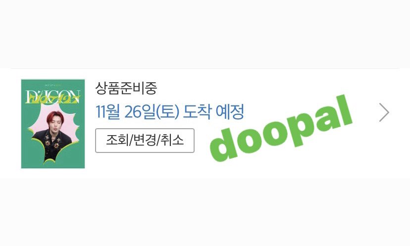 _doopalkwak's tweet photo. 엔시티 127 디아이콘 디페스타 포카 분철 

구매 완료⭕️
*개인포카만* 분철
멤당 0.35 + 재배비(gs반택)
*태일 태용 남았습니다*
환불❌

엔시티 nct 127 디아이콘 디페스타 포카 분철 태일 쟈니 태용 유타 도영 재현 정우 마크 해찬 https://t.co/WFGzfoTN68
