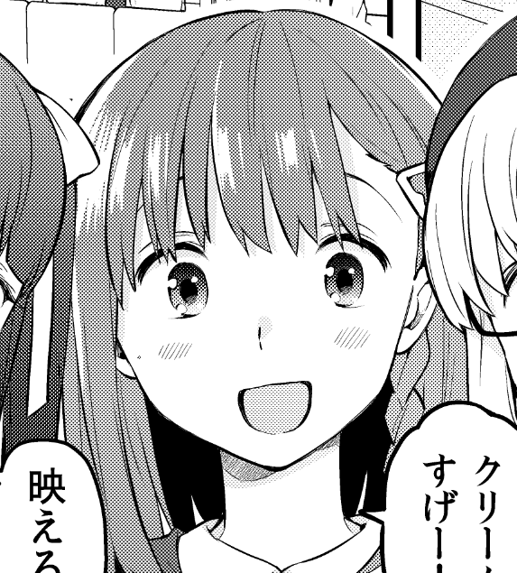 加筆修正おわったーーー
おまけ漫画ネーム今週中に終わらせたい 