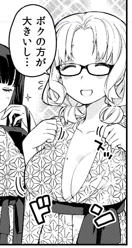加筆修正おわったーーー
おまけ漫画ネーム今週中に終わらせたい 