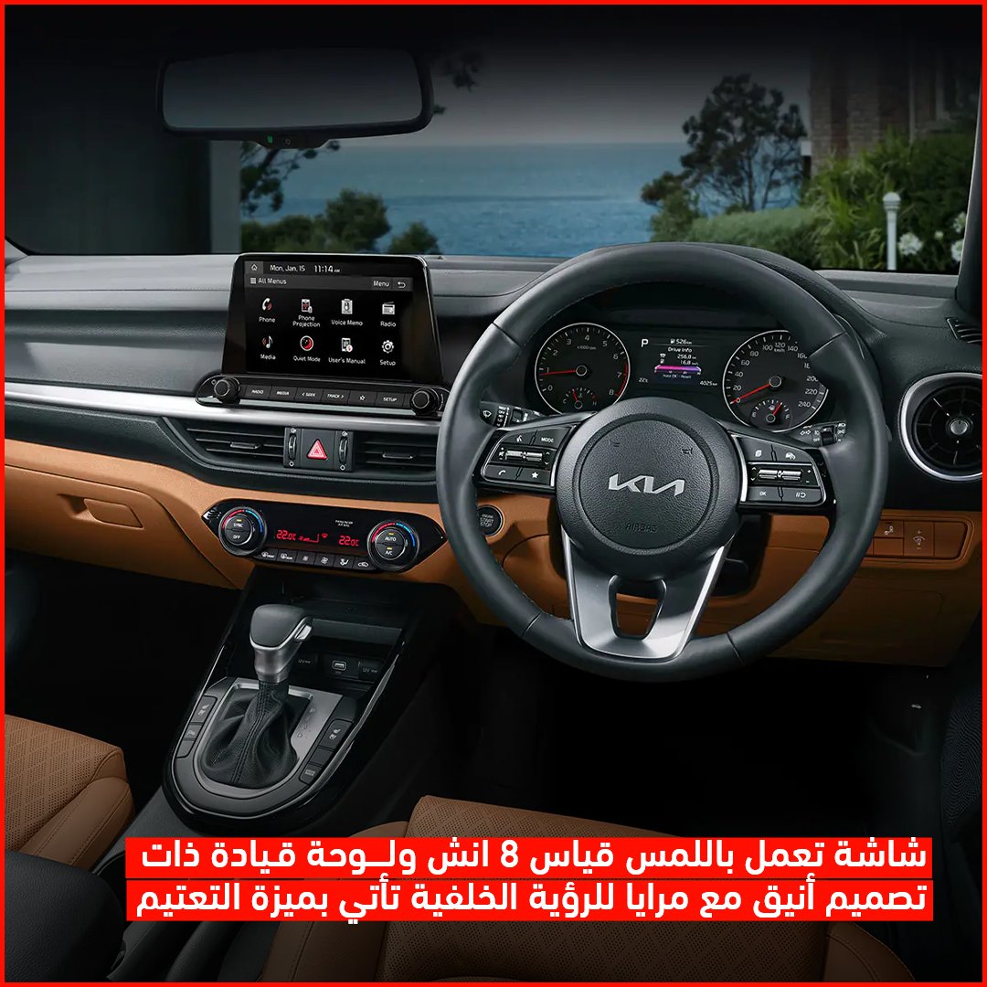 StriveME's tweet photo. السيدان العائلية كيا سيراتو 2022 😍

#سترايف #سيارات #دودج #محركات #سيارة #اوتو #اكسبلور #striveme #cars #dodge #automotive #drive https://t.co/Wkf6UcDjTR