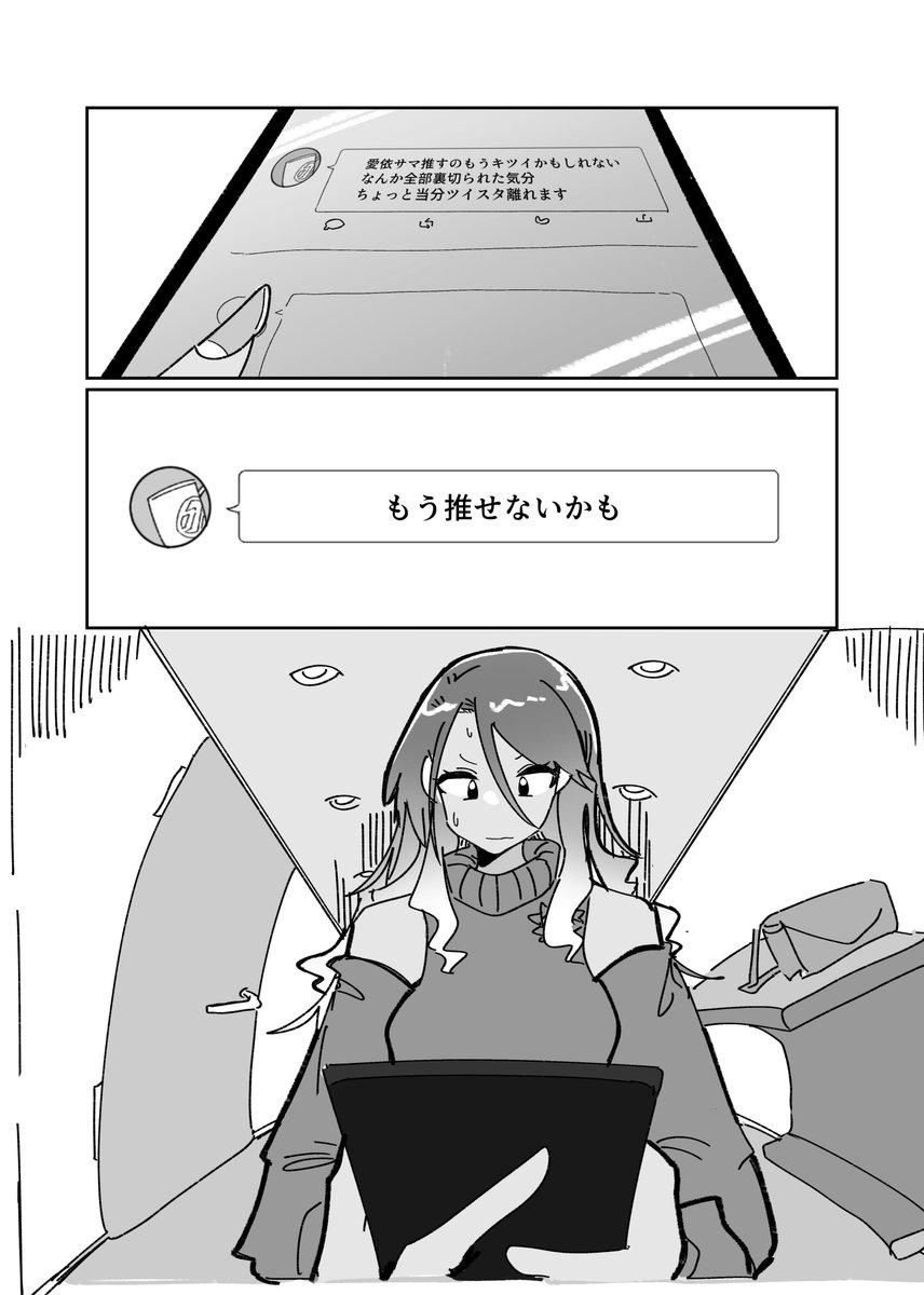 (2/2) 終わったらお品書き書きます 