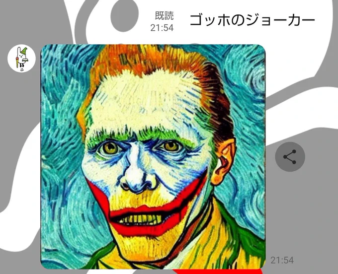 ばりぐっどくん お手軽楽しい 