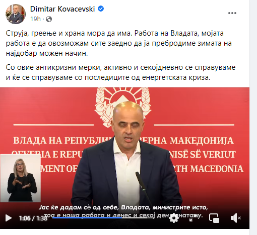Струја РЕК ќе обезбеди, Прилеп и Битола ќе се трујат!

Храна Пелагонија ќе обезбеди, нормално за Скопјани и Штипјани!

Греењето за Скопјани, државата (односно пак Прилепчани и Битолчани)

На крај, Пелагонија и Преспа кој ги е*бе!

Важни се Скопјани!