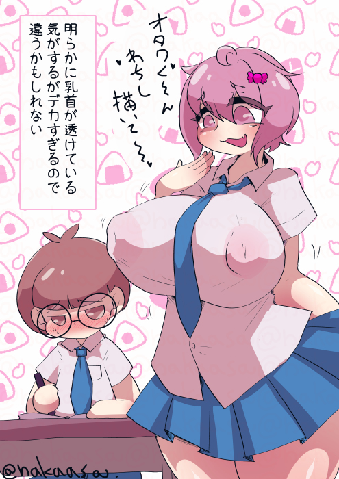 数分で考えた設定を添えて。 (1/1) 