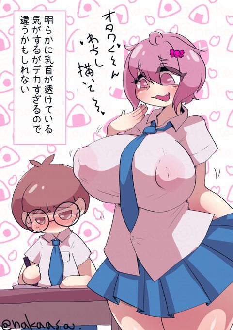 数分で考えた設定を添えて。 (1/1) 