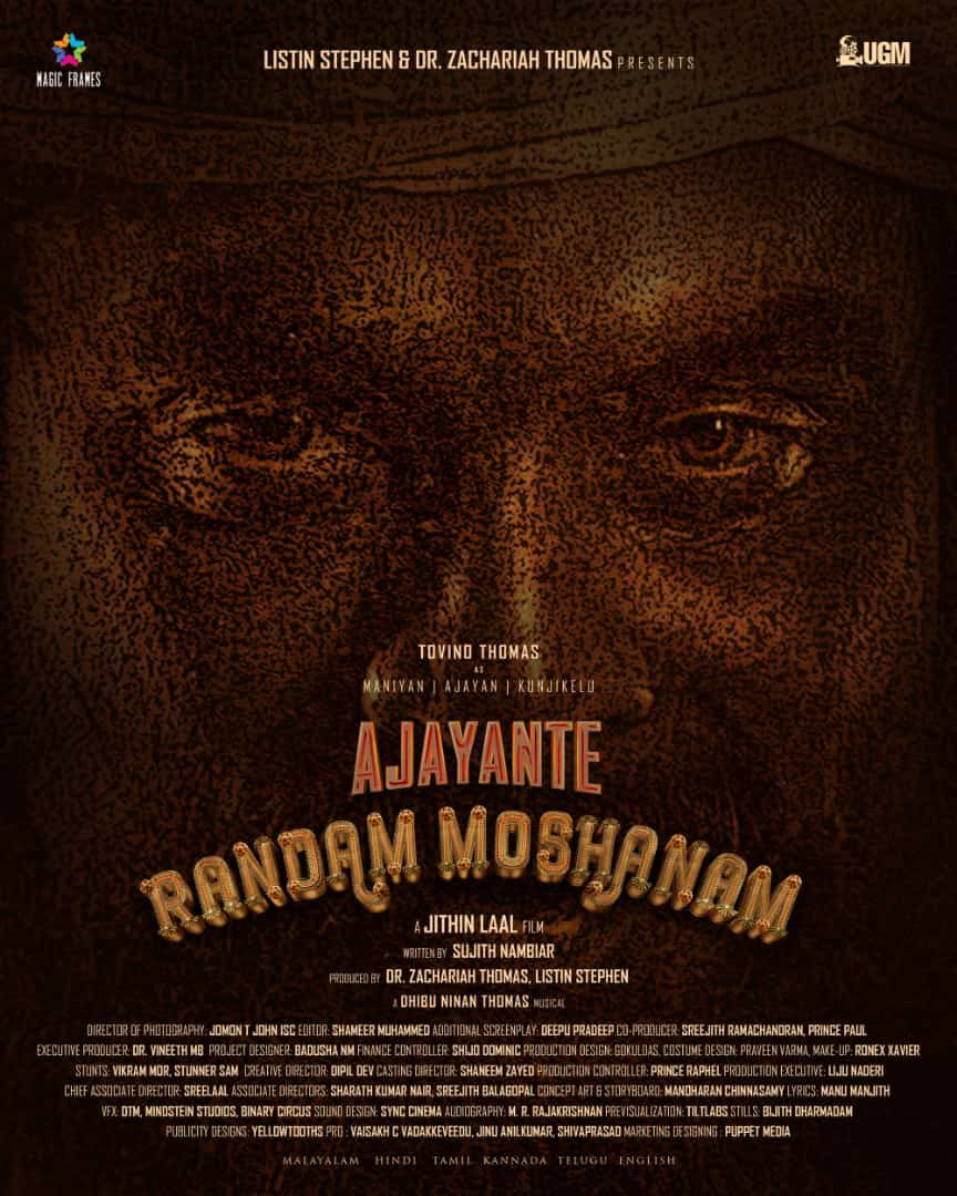 PoojaSuniramana's tweet photo. Muhurtham Pooja Stills of Ajayante Randam Moshanam Malayalam movie..!! Starring Tovinothomas & Krithi Shetty. Started rolling from today!!
#AjayanteRandamMoshanam @ttovino @lamKrithiShetty #JithinLal #UGMProductions @magicframes2011
#tovinothomas #tovino #KrithiShetty https://t.co/Qd5TeptFW1