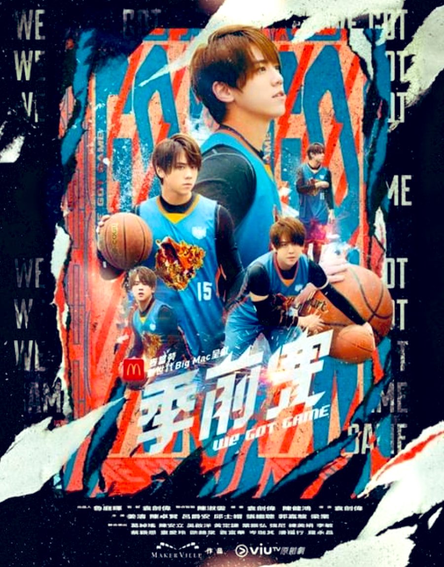 keung_e's tweet photo. We Got Game 🏀 
Are you ready ? 
#keungto #姜濤
#季前賽
#viutv #高家孝 #bigmac 
Sponsored by @mcdonaldshk https://t.co/L66VDi97GX