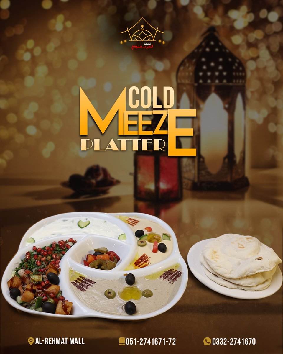 alarab_mandi's tweet photo. Cold Meeze Platter
Free Home Delivery🛵
For Reservations & Queries:
☎️051-2741671-72
📞0332-2741670
📌Al-Rahmat Mall, G-11, Islamabad.
#alarabmandi #alarabspecialmandi #arabiccuisine #arabicfood #foodie #foodlovers #mandilovers #trending #arabic https://t.co/KPzdul92FY