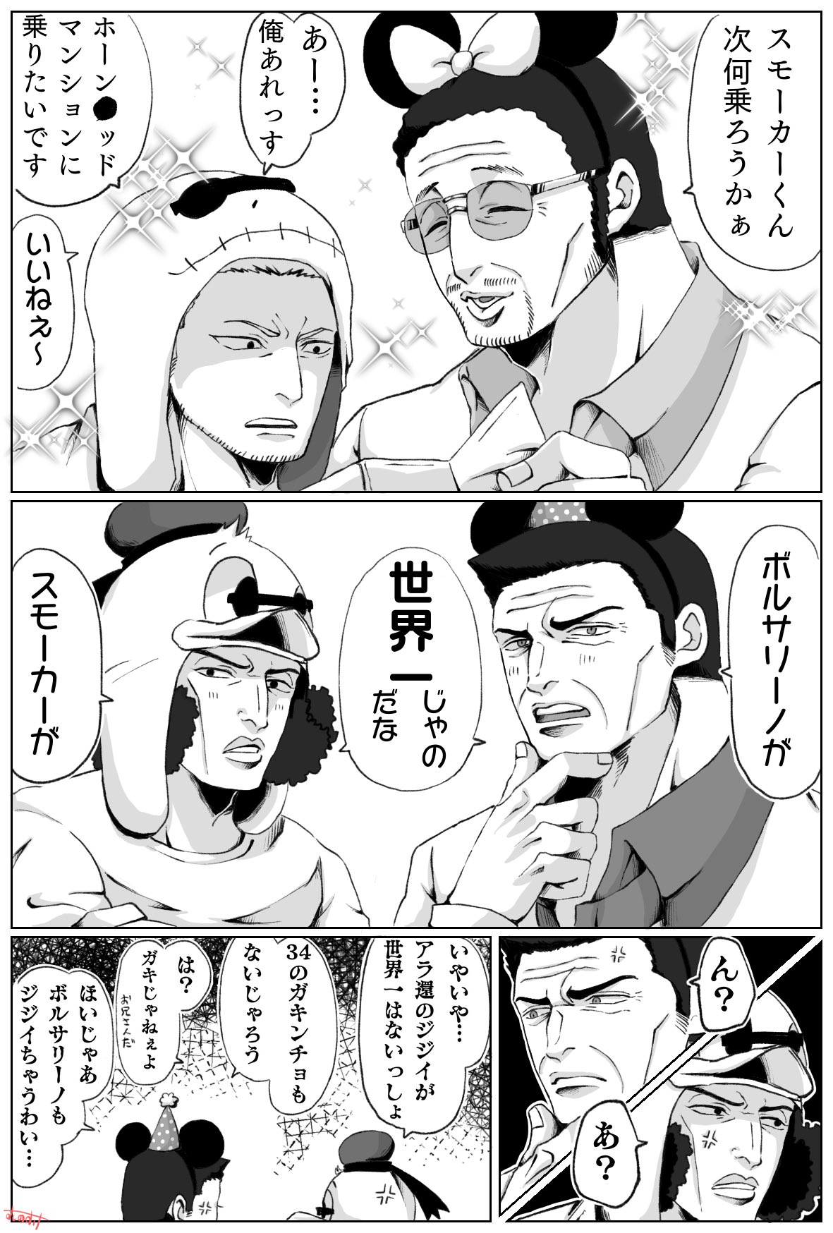 グスルさま おまとめページ すまし汁 on X: 