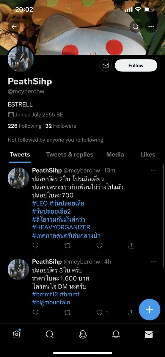 tantawannq's tweet photo. แอค���ี้โกงนะคะ ชื่อ ศุภสิทธิ์ แซ่แต้ (Supasit Saetae) มีหลายบัญชีธนาคารด้วยค่ะ เข่นซีไอเอ็มบี,ไทยพาณิชย์
#bmmf12 #bmmf #bigmountain #LEO #วันปล่อยเสือ #วันปล่อยเสือ2 #ลีโอรวมกันมันส์กว่า #HEAVYORGANIZER #เทศกาลดนตรีเล่นกลางป่า #โกง #ตลาดนัด #โกงเงิน #โกงบัตรคอน https://t.co/LJwEfj5Osb