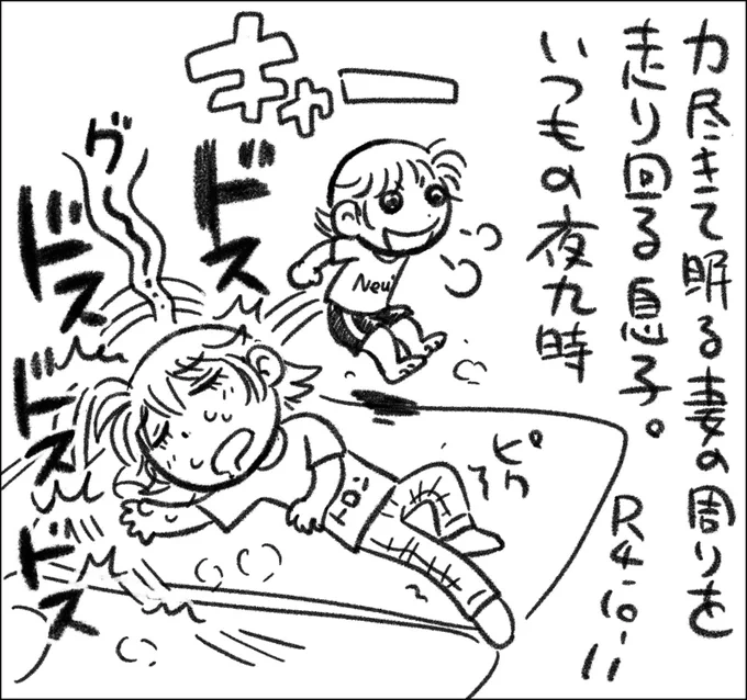 これアップしたら尻を洗っておむつを替えます。 #父娘ぐらし #日記漫画 #育児絵日記 