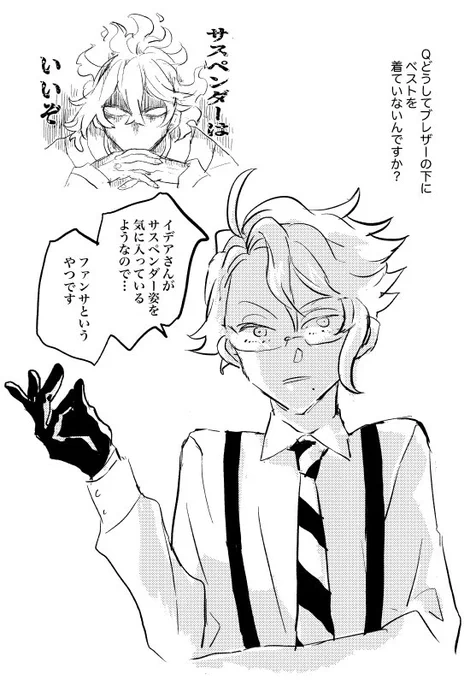 💀🐙ほねたこ2カウントダウン企画に参加させて頂きましたありがとうございました❣️ 