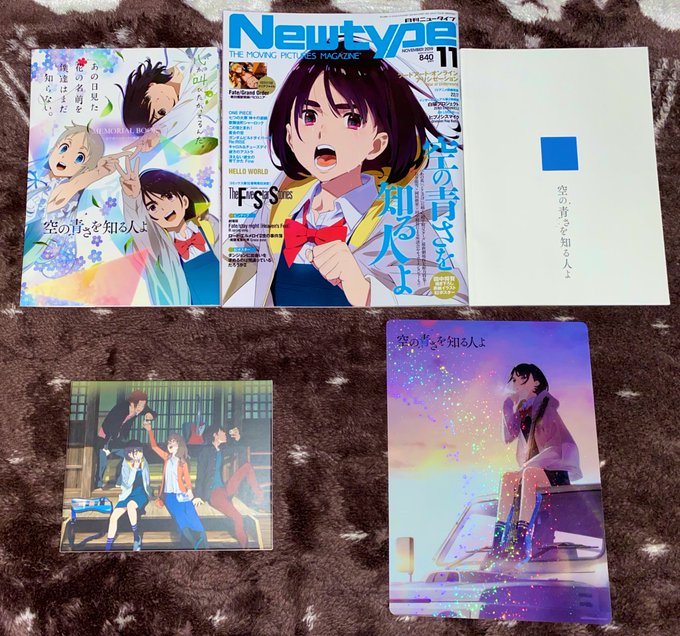 画像まとめ 空の青さを知る人よ 7ページ目 アニメレーダー