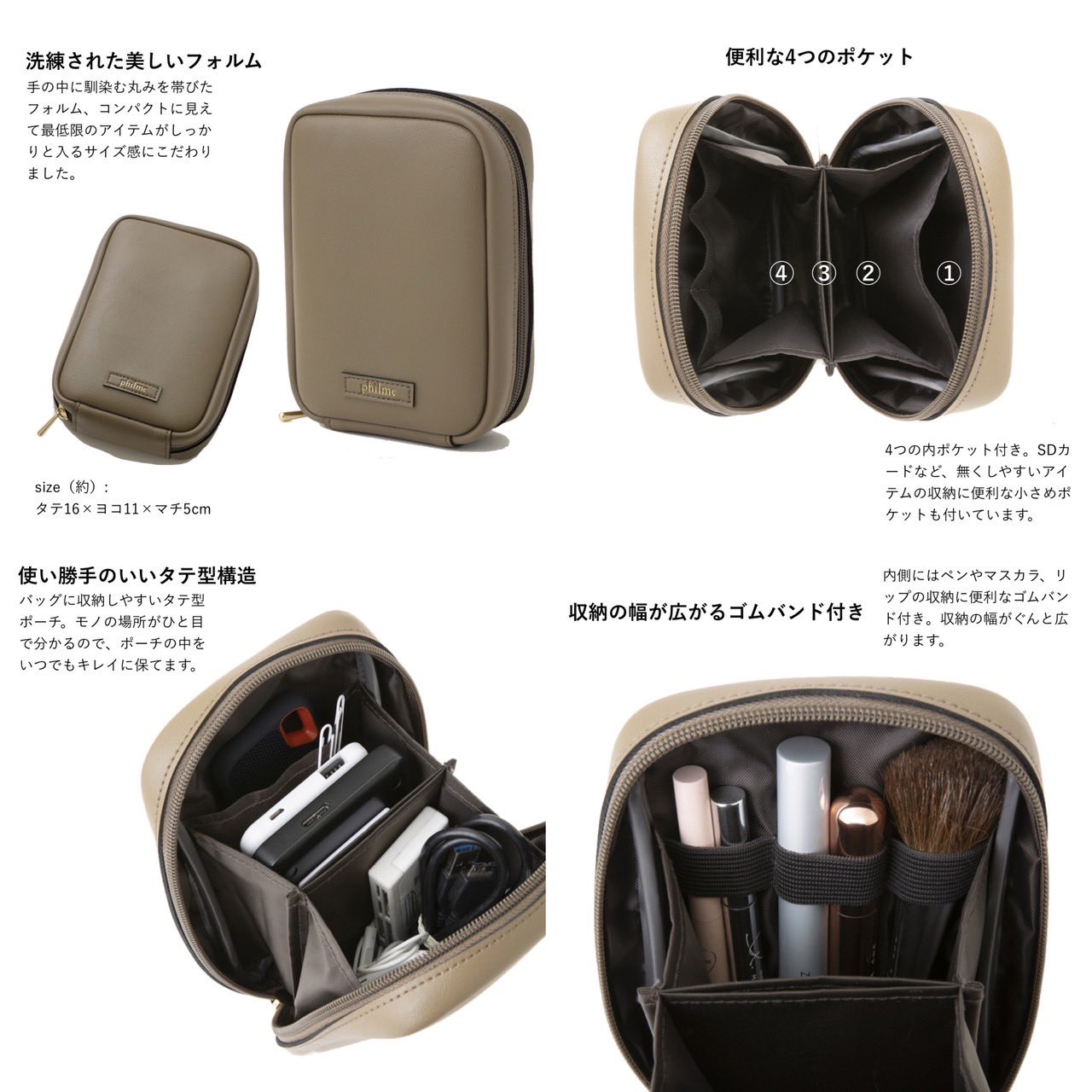 写真追加 philme 大園桃子 pipingreversiblevest