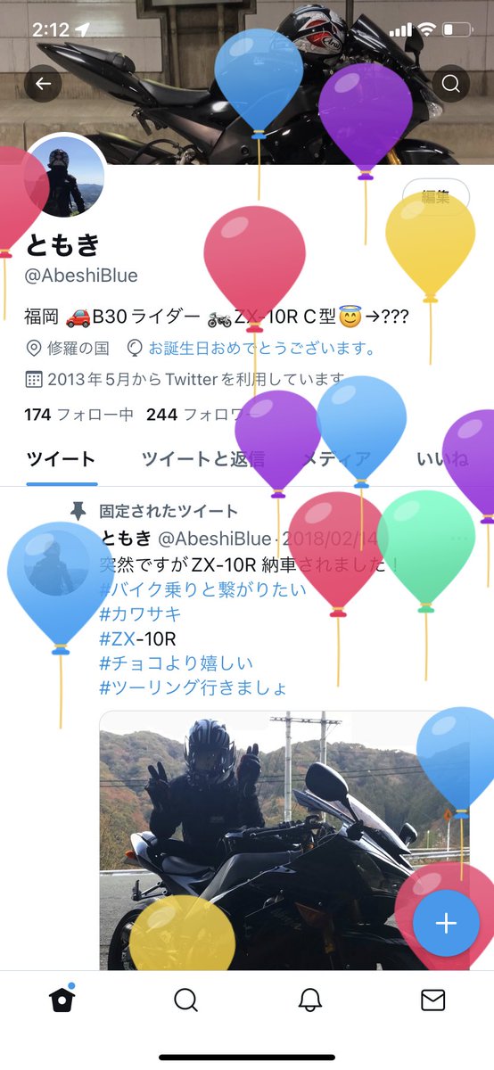 AbeshiBlue's tweet photo. そういえば風船飛びました。 https://t.co/yiGBCKmsRT