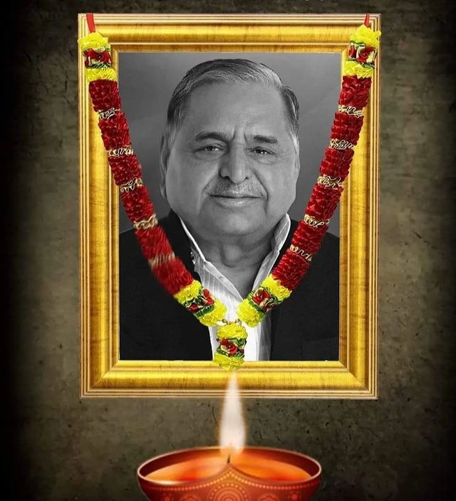 Rakeshsinghbhol's tweet photo. “बिछड़ा कुछ इस अदा से की रुत ही बदल गई!
एक शख़्स सारे शहर को वीरान कर गया !”
एक महायुग का सूर्य अस्त ! 
आदरणीय नेता जी अमर रहे🙏 https://t.co/Hdm8PT6WFQ