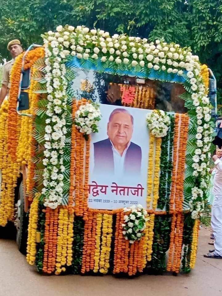 Rakeshsinghbhol's tweet photo. “बिछड़ा कुछ इस अदा से की रुत ही बदल गई!
एक शख़्स सारे शहर को वीरान कर गया !”
एक महायुग का सूर्य अस्त ! 
आदरणीय नेता जी अमर रहे🙏 https://t.co/Hdm8PT6WFQ