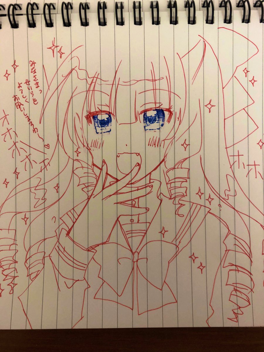 「」|❄️師走冬子のイラスト