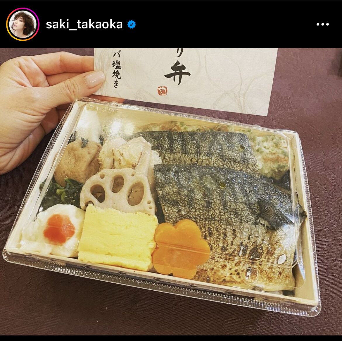 SportsHochi's tweet photo. 高岡早紀、焼きサバが大きすぎてのりが見えない「のり弁」を公開…「これ、完食するの？」と驚きの声 https://t.co/ebGfA9nrRH #芸能ニュース #ニュース https://t.co/xoz2IOzteh