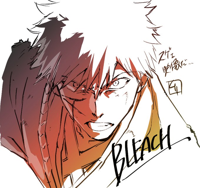 「BLEACH」のTwitter画像/イラスト(新着)｜4ページ目)