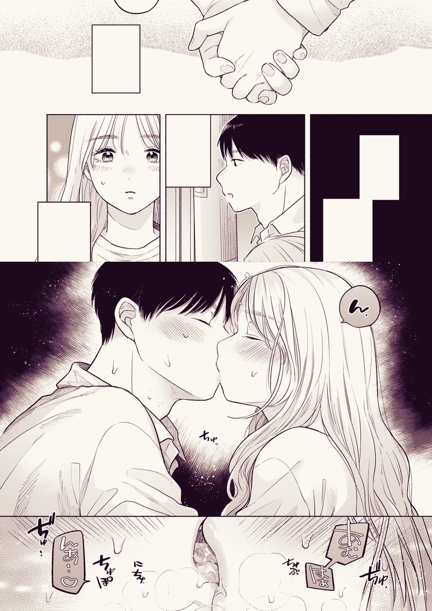 【宣伝】10/13(木)発売comicアンスリウム11月号に掲載されます。前作の続きで女の子側視点のお話しになっています。興味持っていただけたらぜひ読んでみてもらえたら嬉しいです。よろしくお願いします💌エロサンプルはこちら→https://t.co/tJdaCA0jDA