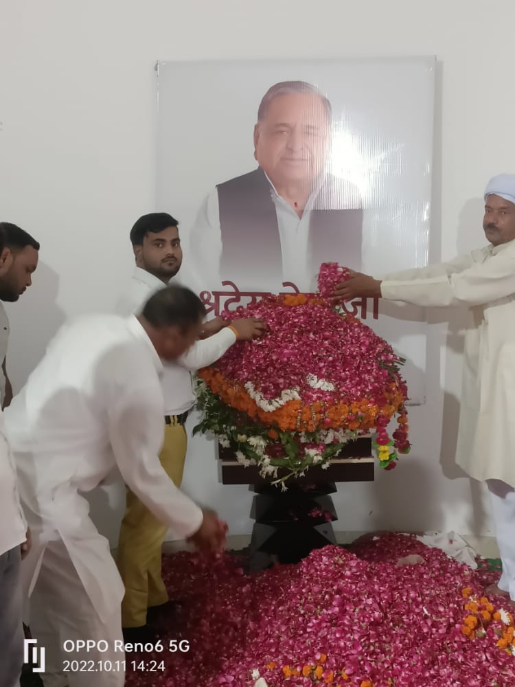 Sameermohmmad20's tweet photo. आज आदरणीय' 'नेताजी' श्री मुलायम सिंह यादव जी को सैफई में अंतिम श्रद्धांजलि देते हुए।।
#नेताजी_अमर_रहे।
नेता जी को दिल की गहराई से खिराजे अकीदत पेश करता हूँ
#RipNetaJi
#MulayamSinghYadav
💐🙏😥❤💚 https://t.co/rnnOAuSM3R