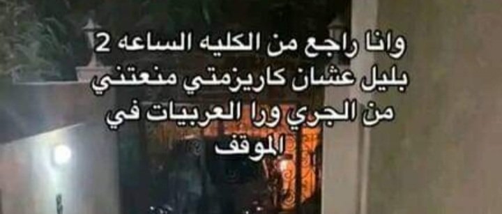 الدرس*