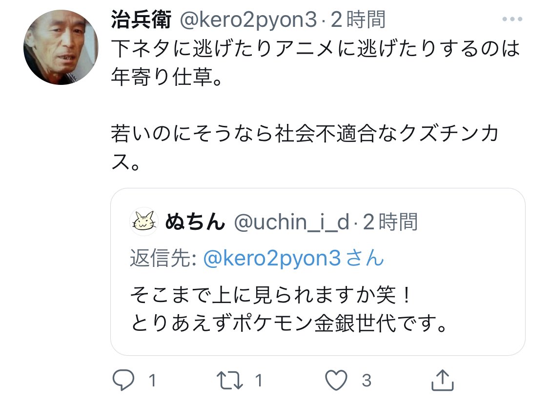 uchin_i_d's tweet photo. とりあえずスクショしとこ。 https://t.co/o5MY4B0jxu