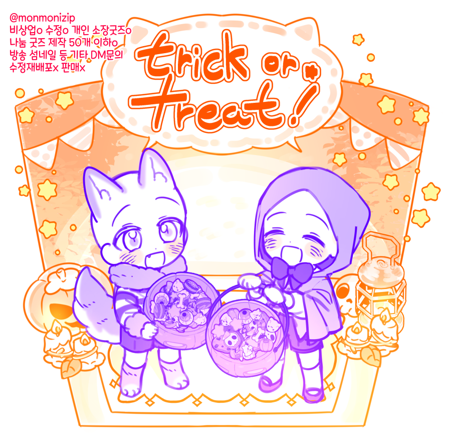 monmonizip's tweet photo. 🎃할로윈데이 2인 트레틀을 배포합니다🎃
*수정O 재배포X* *나눔용 굿즈 제작OK*
*판매용 굿즈 제작NO*
상식적인 범주에서 자유사용
사용된 브러쉬 참고👇
https://t.co/qg7LhAZVm8
nggd_cm 콜라보 트레틀 입니다
#트레틀
#이메레스
#트레이스
#할로윈틀 https://t.co/LFJtavP9Xj