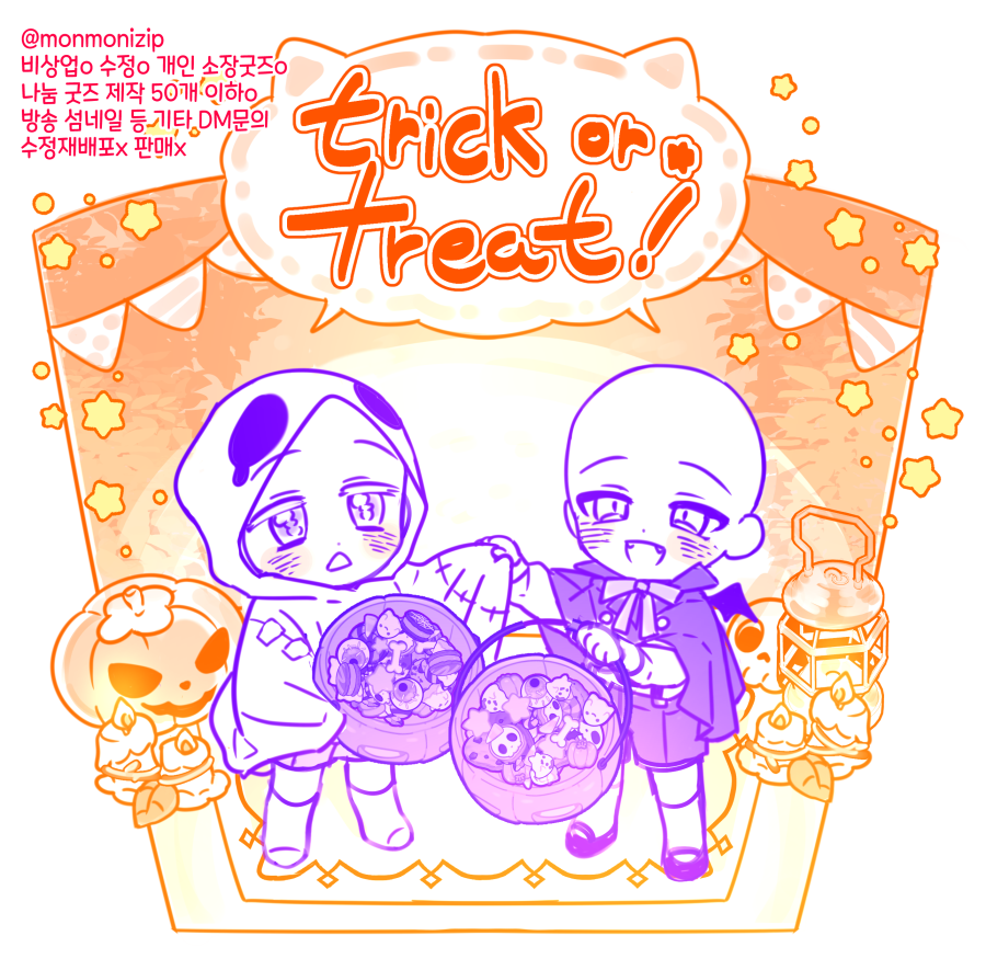 monmonizip's tweet photo. 🎃할로윈데이 2인 트레틀을 배포합니다🎃
*수정O 재배포X* *나눔용 굿즈 제작OK*
*판매용 굿즈 제작NO*
상식적인 범주에서 자유사용
사용된 브러쉬 참고👇
https://t.co/qg7LhAZVm8
nggd_cm 콜라보 트레틀 입니다
#트레틀
#이메레스
#트레이스
#할로윈틀 https://t.co/LFJtavP9Xj