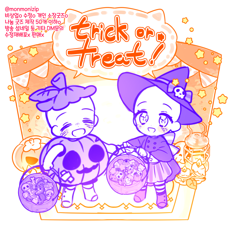 monmonizip's tweet photo. 🎃할로윈데이 2인 트레틀을 배포합니다🎃
*수정O 재배포X* *나눔용 굿즈 제작OK*
*판매용 굿즈 제작NO*
상식적인 범주에서 자유사용
사용된 브러쉬 참고👇
https://t.co/qg7LhAZVm8
nggd_cm 콜라보 트레틀 입니다
#트레틀
#이메레스
#트레이스
#할로윈틀 https://t.co/LFJtavP9Xj