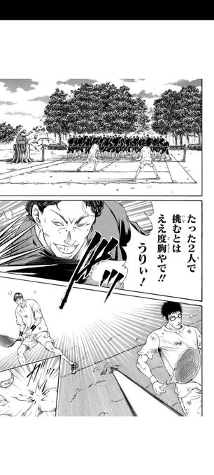 もう10年くらい経つのに未だにこの辺見ると笑っちゃうんだよな 