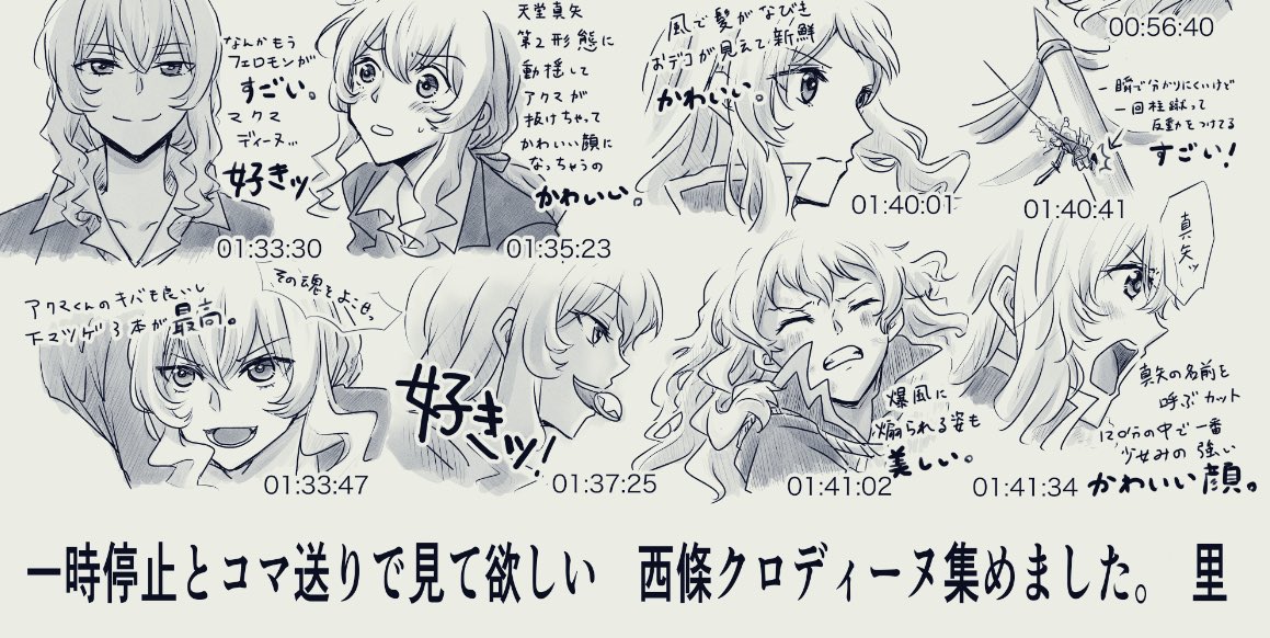 18人 のイラスト マンガ コスプレ モデル作品 Twoucan