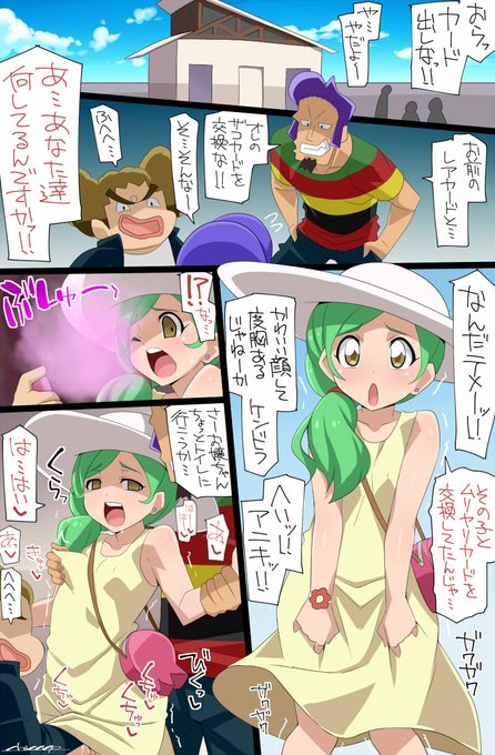 (R-18)DM 力レンちゃん 文字無し(ニジエ)→https://t.co/I9NNyyUsrs 