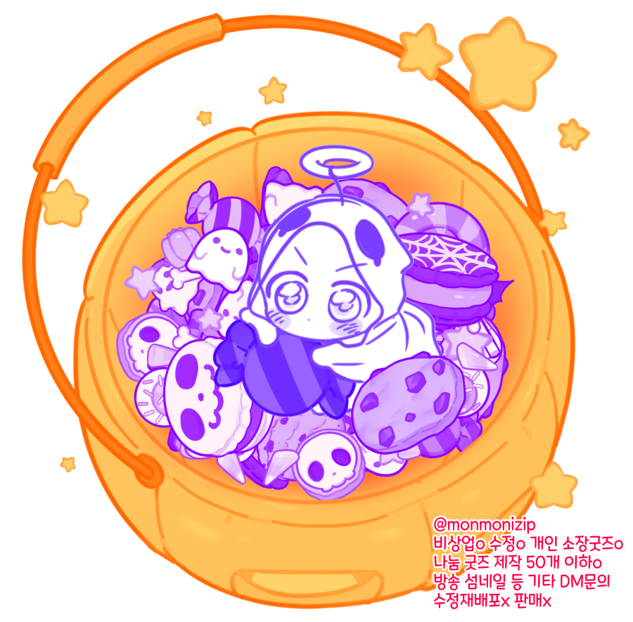 monmonizip's tweet photo. 🎃할로윈데이 트레틀을 배포합니다🎃
1인에서부터 3인까지~
*수정O 재배포X* *나눔용 굿즈 제작OK*
*판매용 굿즈 제작NO*
상식적인 범주에서 자유사용
사용된 브러쉬 참고👇
https://t.co/qg7LhAZVm8
nggd_cm 콜라보 트레틀 입니다
#트레틀
#이메레스
#트레이스
#할로윈틀 https://t.co/ShNp3Ma9PS