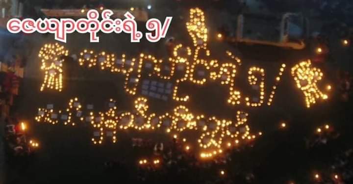 Revolutionary residents in a village of Sagaing's #Ayadaw township took part in Revolutionary Thadingyut Candle Strike against the genocidal military dictatorship.

#LegalizationOfNUG
#2022Oct11Coup
#WhatsHappeninglnMyanmar