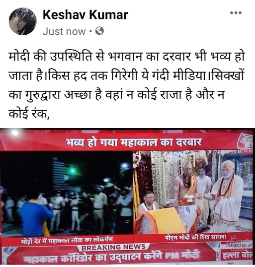 keshavKumarBNS's tweet photo. https://t.co/T7pyE5f6Qc
