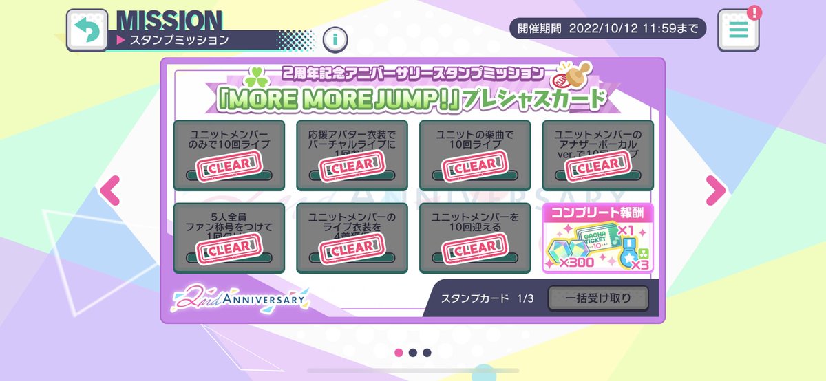 Amery8765's tweet photo. 突然の募集で集まって頂き本当に感謝です😭😭😭
何とか間に合いました https://t.co/DtRwpRfZuF
